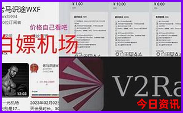 广州长隆3天2夜亲子游攻略